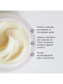 Medik8  Нічний крем з ретинолом Intelligent Retinol Smoothing Night Cream 50 мл