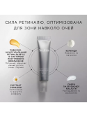 Medik8 Нічний крем для зони навколо очей з ретиналем 3 Crystal Retinal Ceramide Eye 3 15 мл