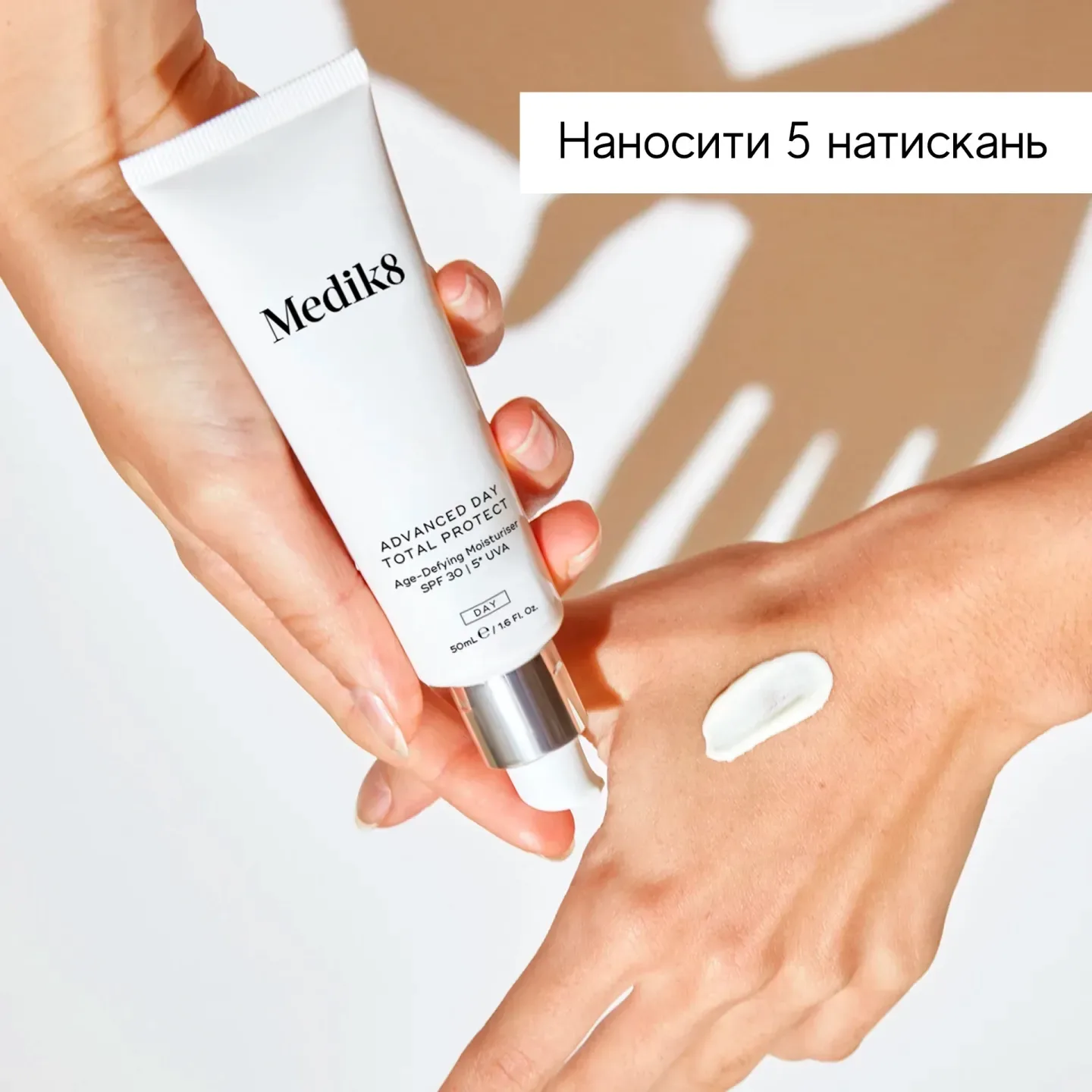Medik8 Дневной увлажняющий крем с SPF 30 Advanced Day Total Protect 50 мл - фото 6