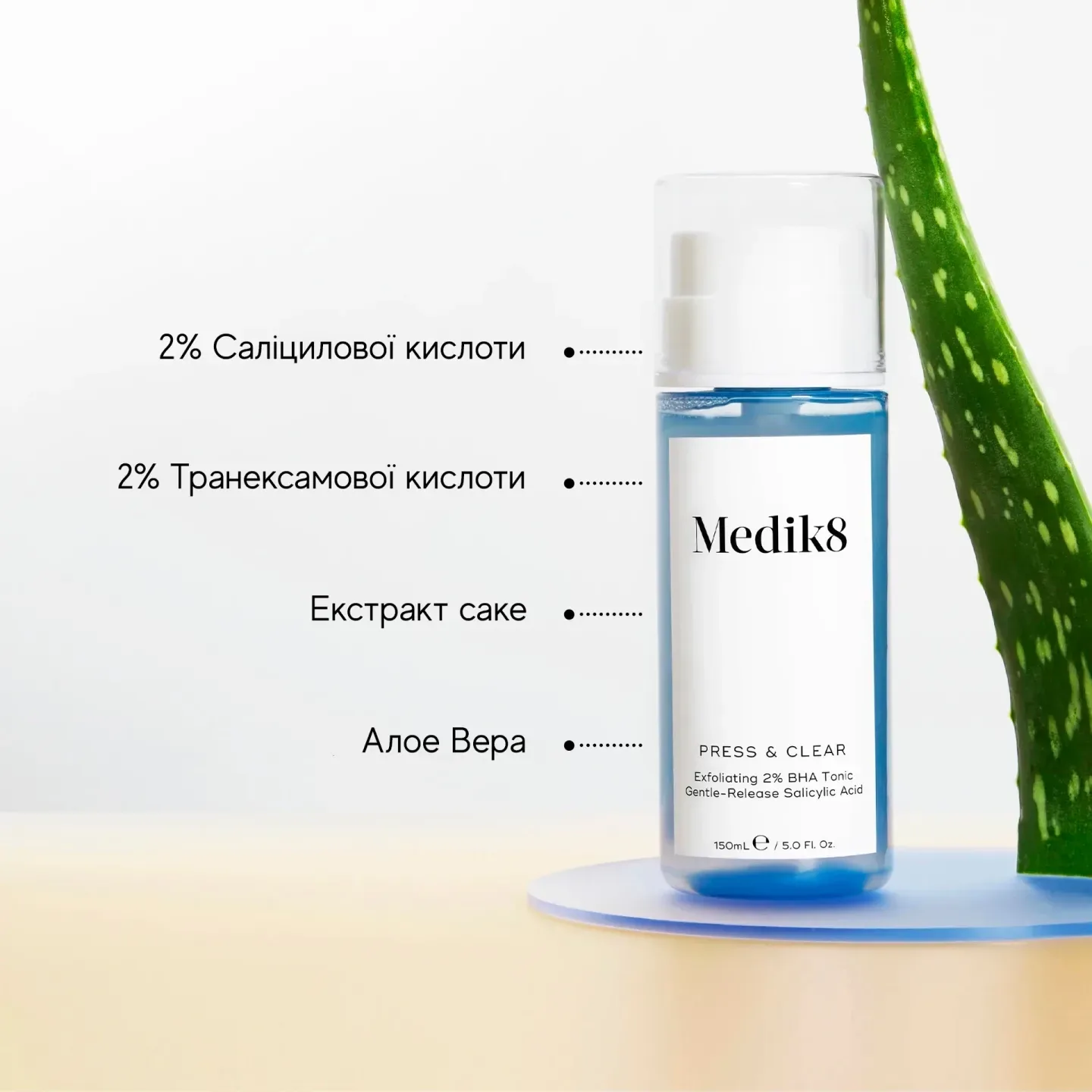 Medik8 Тоник из ВНА для проблемной кожи Press &amp; Clear 150 мл - фото 6