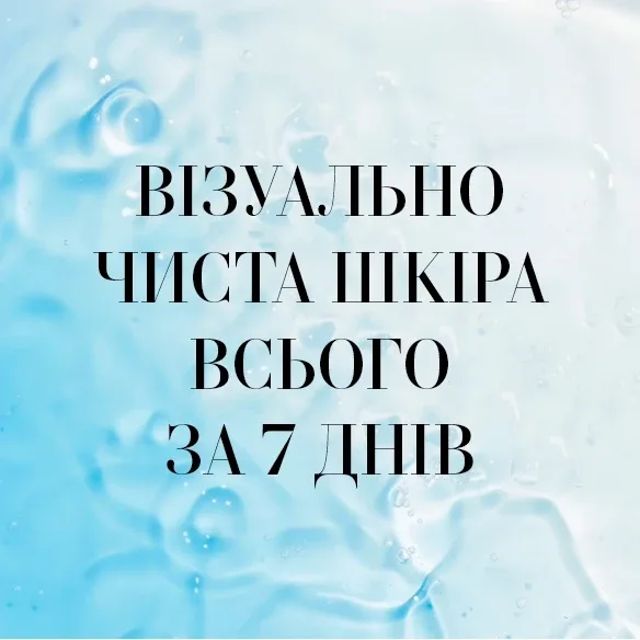 Medik8 Тоник из ВНА для проблемной кожи Press &amp; Clear 150 мл - фото 3