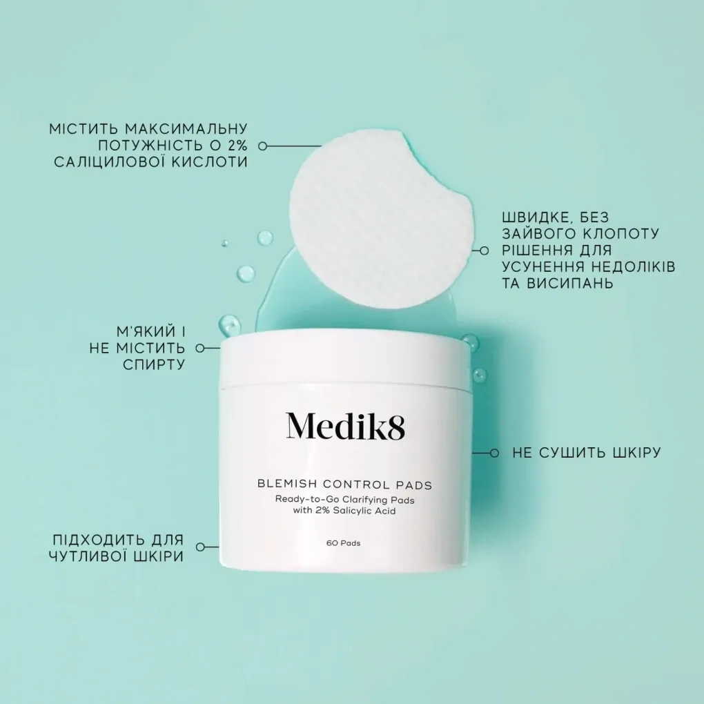 Medik8 Подушечки от сыпи с салициловой кислотой Blemish Control Pads 60 шт - фото 2