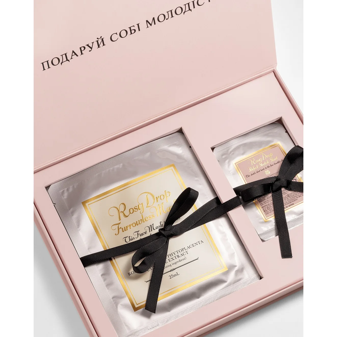 Rosy Drop Подарочный набор малый ( патчи саше 5 шт+маска для лица 2 шт) - фото 3