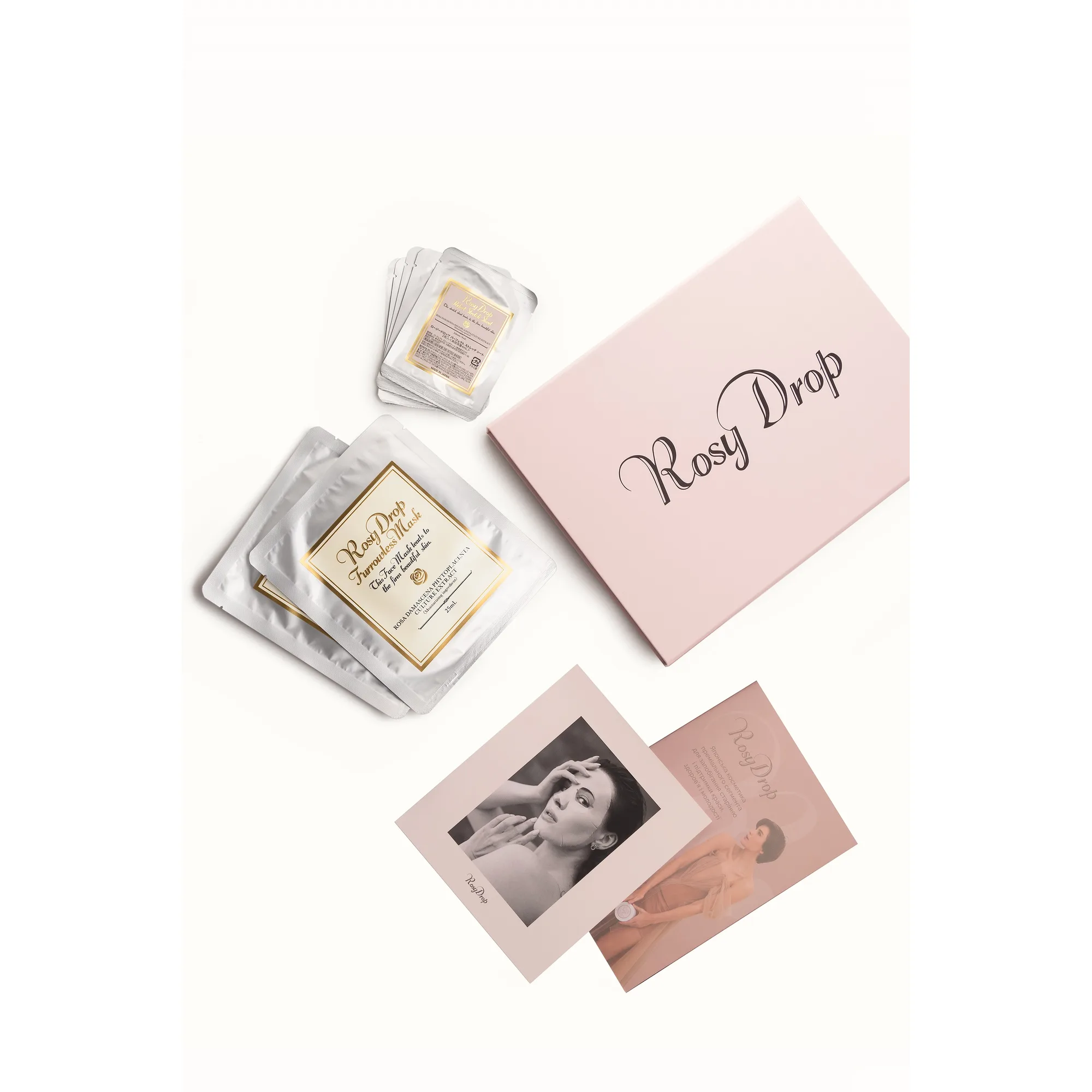 Rosy Drop Подарочный набор малый ( патчи саше 5 шт+маска для лица 2 шт) - фото 2