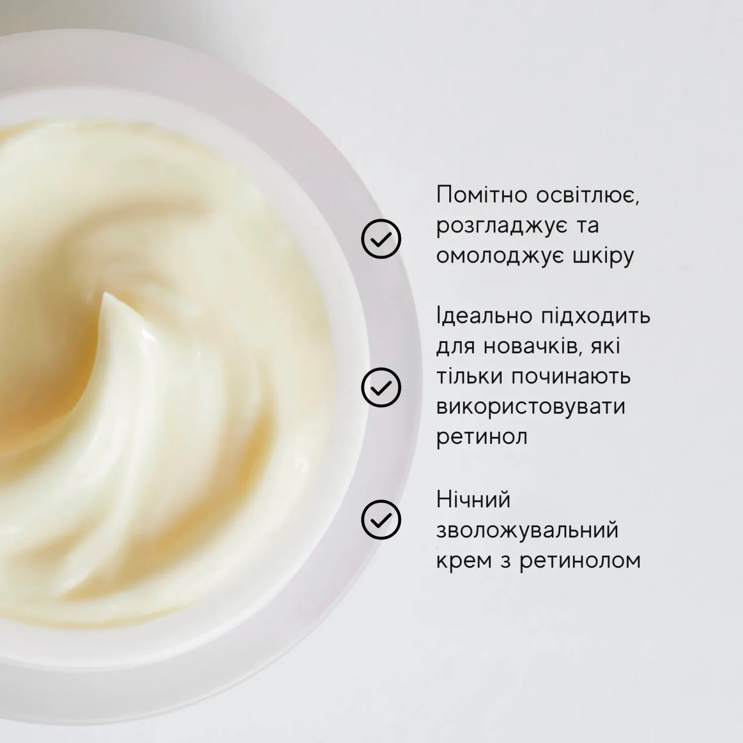 Medik8 Ночной крем с ретинолом Intelligent Retinol Smoothing Night Cream 50 мл - фото 6