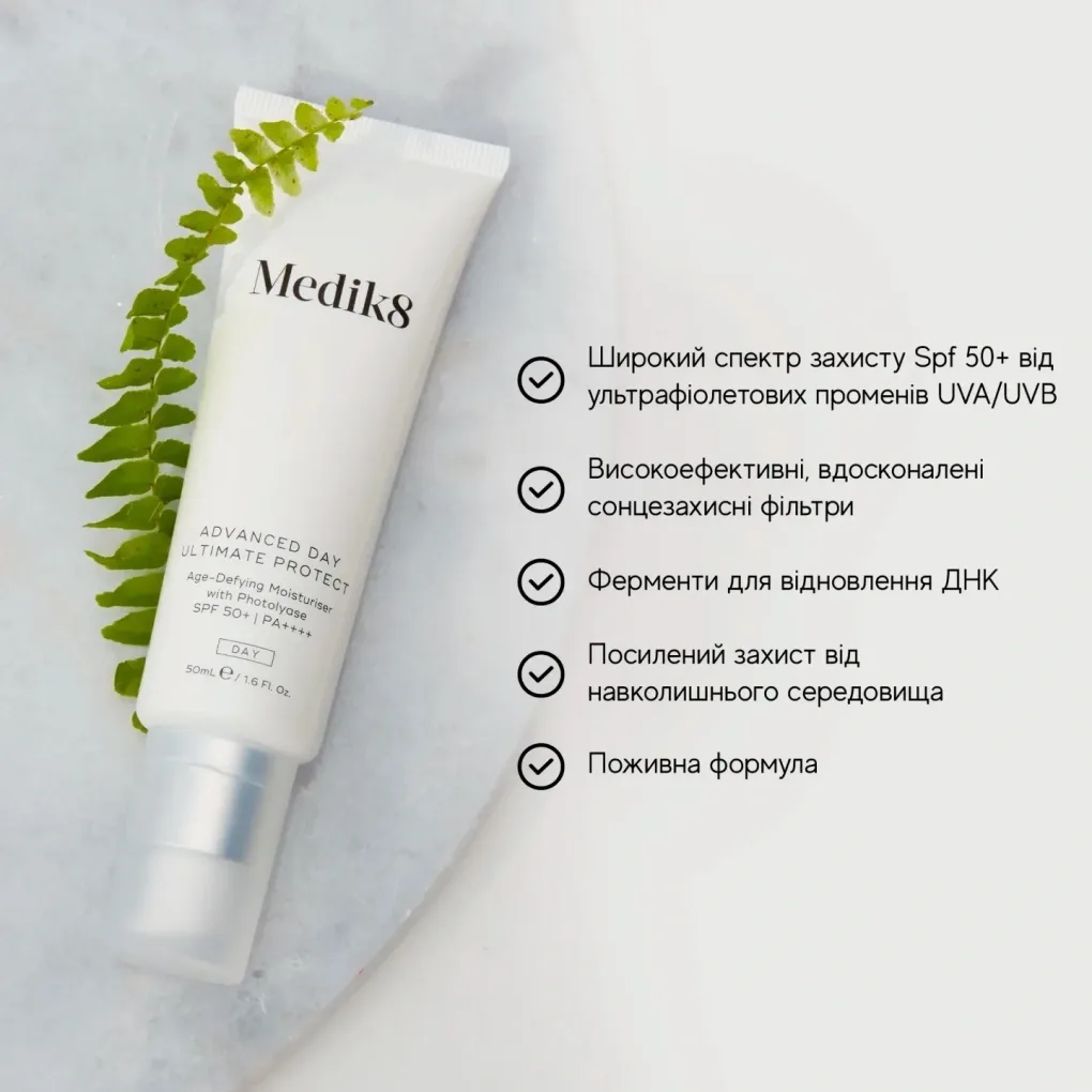 Medik8 Антивозрастной увлажняющий солнцезащитный крем Advanced Day Ultimate Protect SPF50+ 50 мл - фото 4