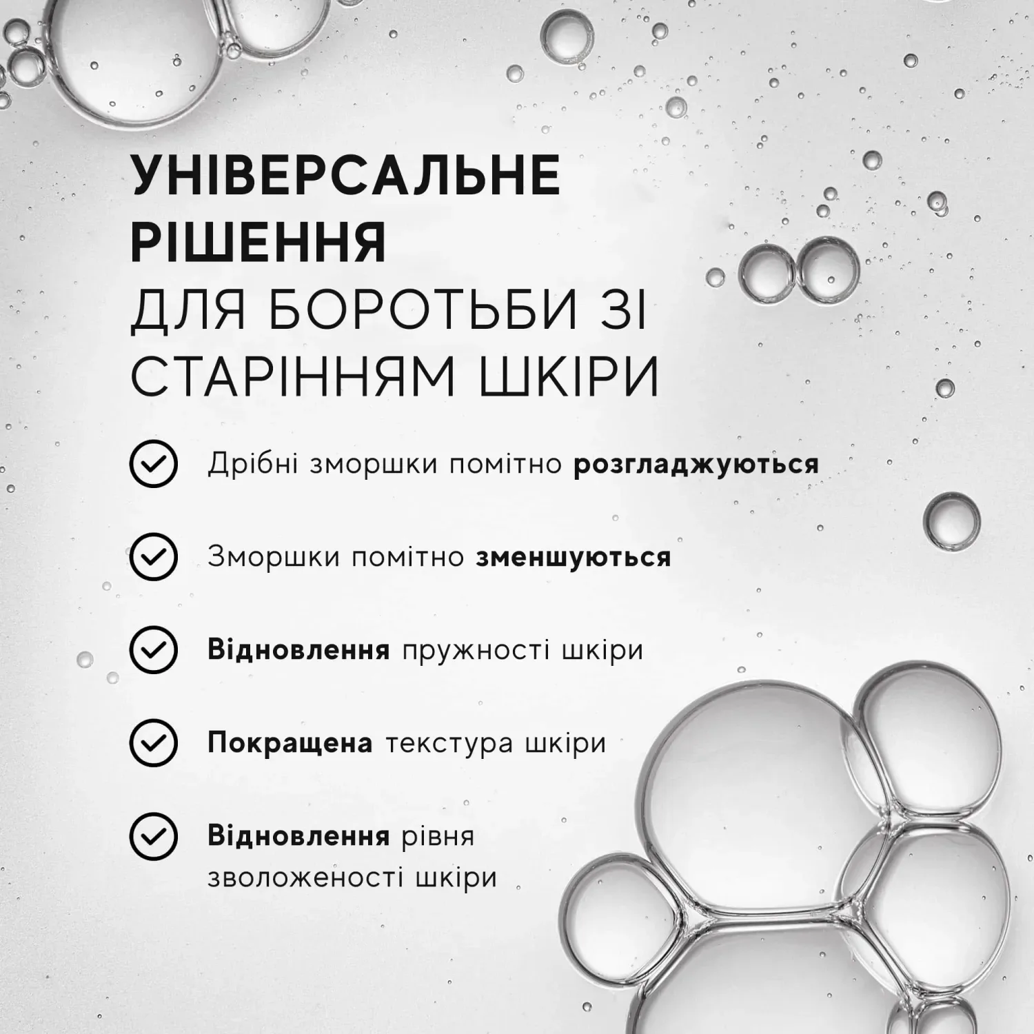 Medik8 Мультипептидная сыворотка Liquid Peptides Жидкие пептиды с технологией косметических дронов 30 мл - фото 4
