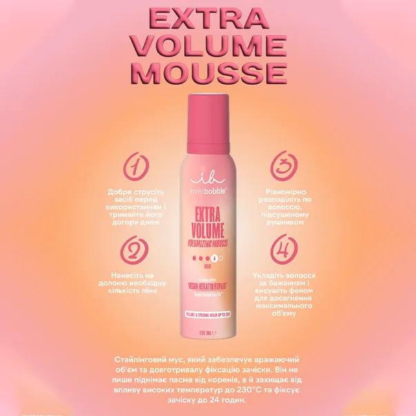 Invisi Bobble Мусс для создания объема HAIR STYLING Extra Volume Mousse 150 мл - фото 2