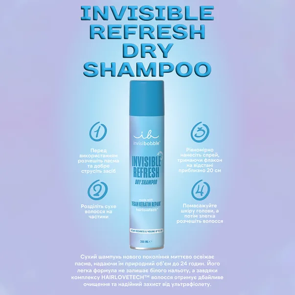 Invisi Bobble Сухой шампунь для волос HAIR STYLING Invisible Refresh Dry 200 мл - фото 2