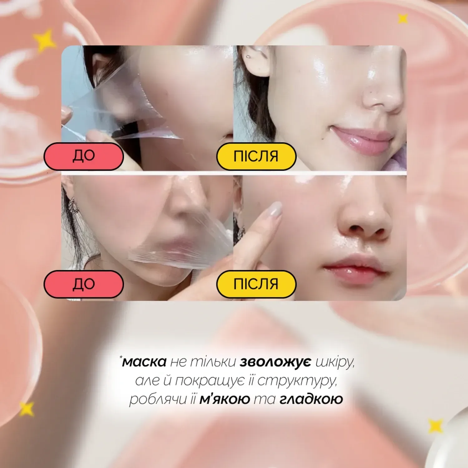 Medicube Коллагеновая ночная маска-пленка Collagen Night Wrapping Mask 75 мл - фото 2