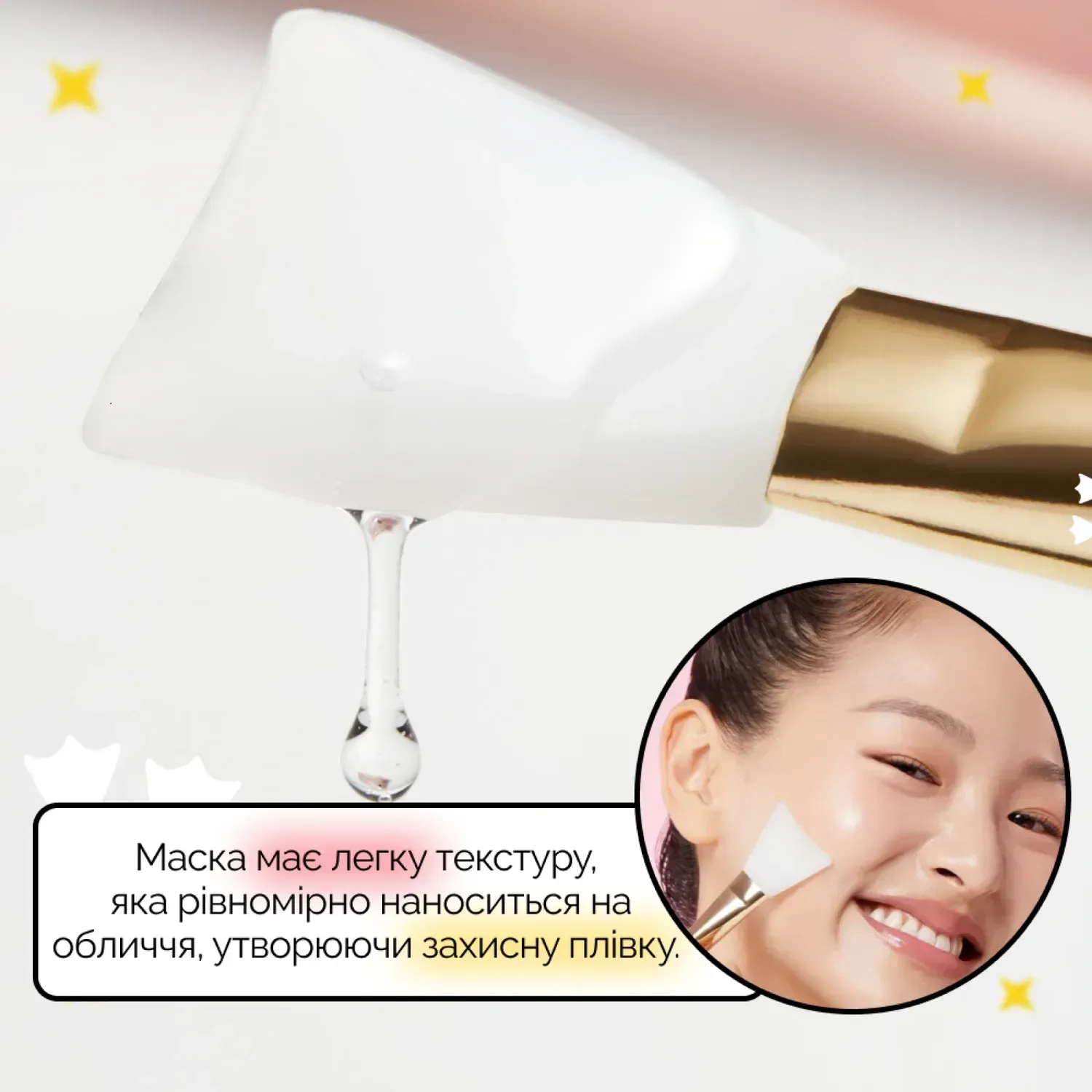 Medicube Коллагеновая ночная маска-пленка Collagen Night Wrapping Mask 75 мл - фото 3