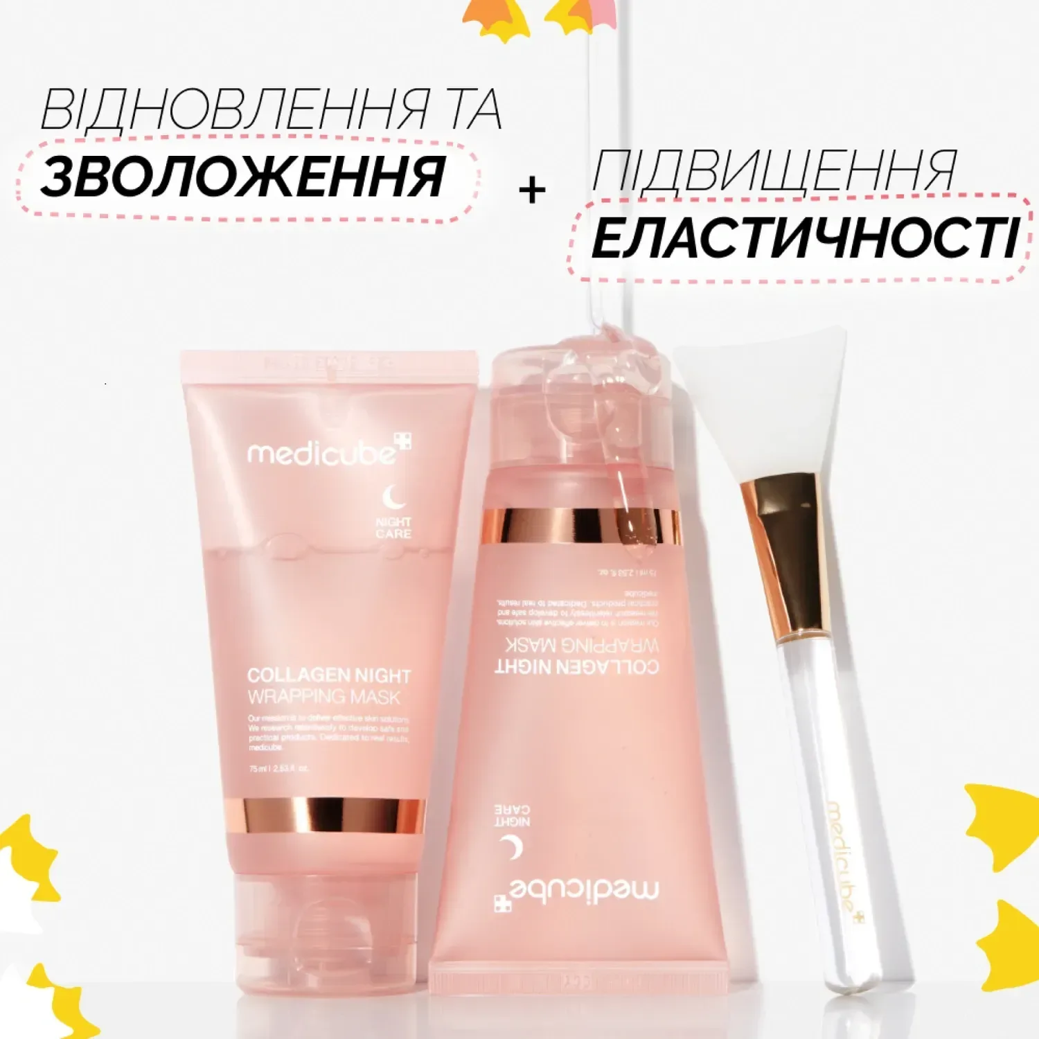Medicube Коллагеновая ночная маска-пленка Collagen Night Wrapping Mask 75 мл - фото 4