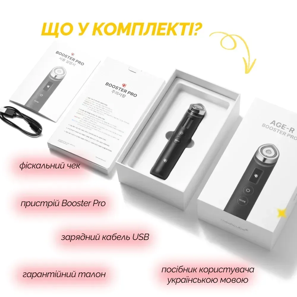 Medicube Устройство для домашнего ухода за кожей 6 в 1 AGE-R Booster Pro Black - фото 6