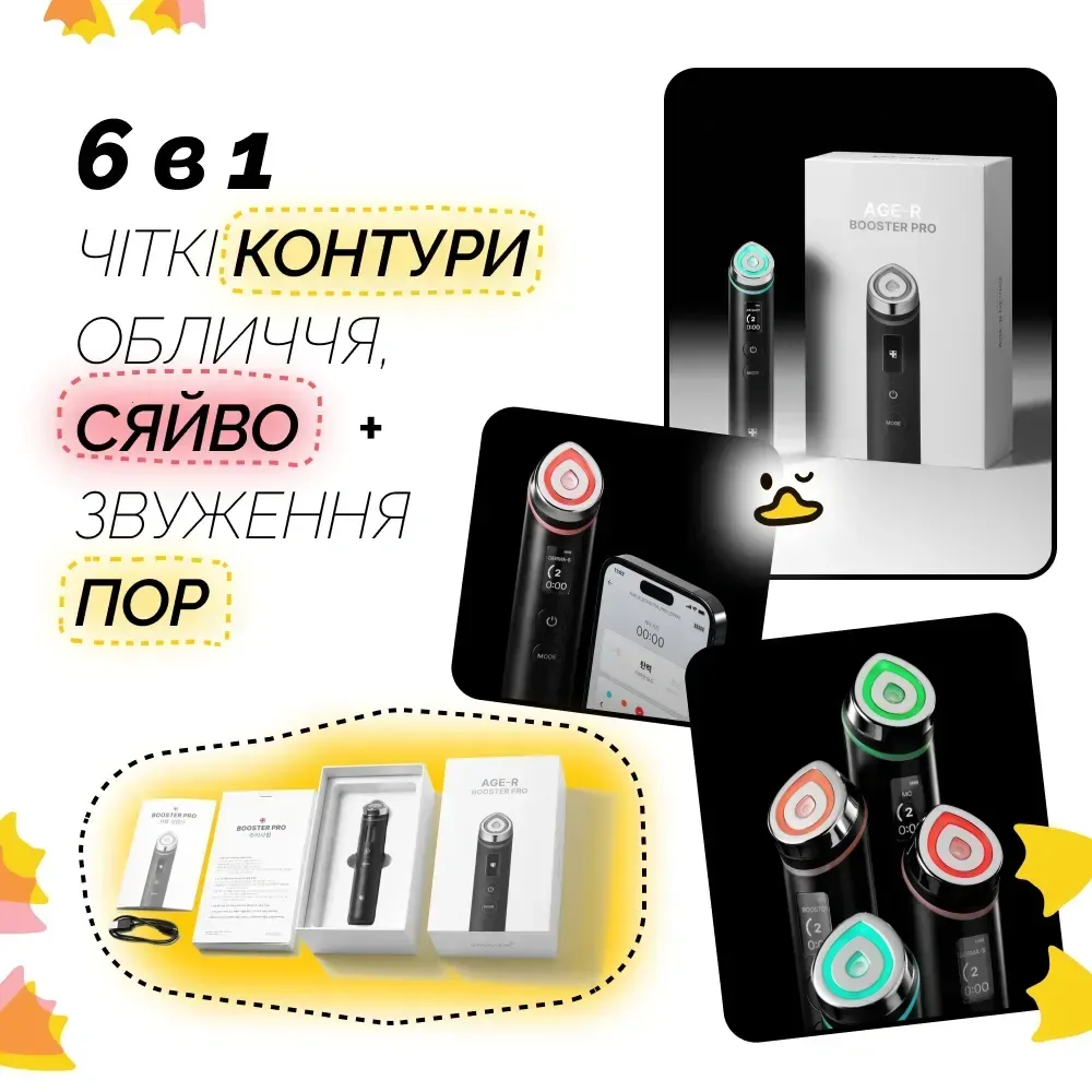 Medicube Устройство для домашнего ухода за кожей 6 в 1 AGE-R Booster Pro Black - фото 2