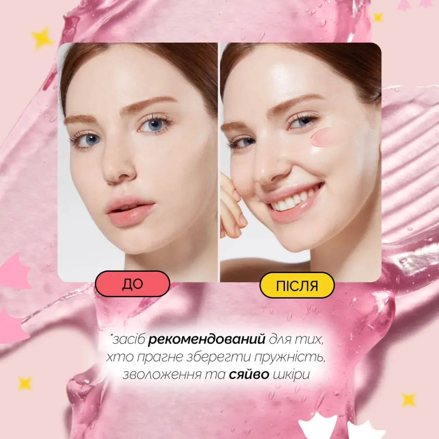 Medicube Увлажняющий гель-желе с коллагеном Collagen Jelly Cream 50 мл - фото 2