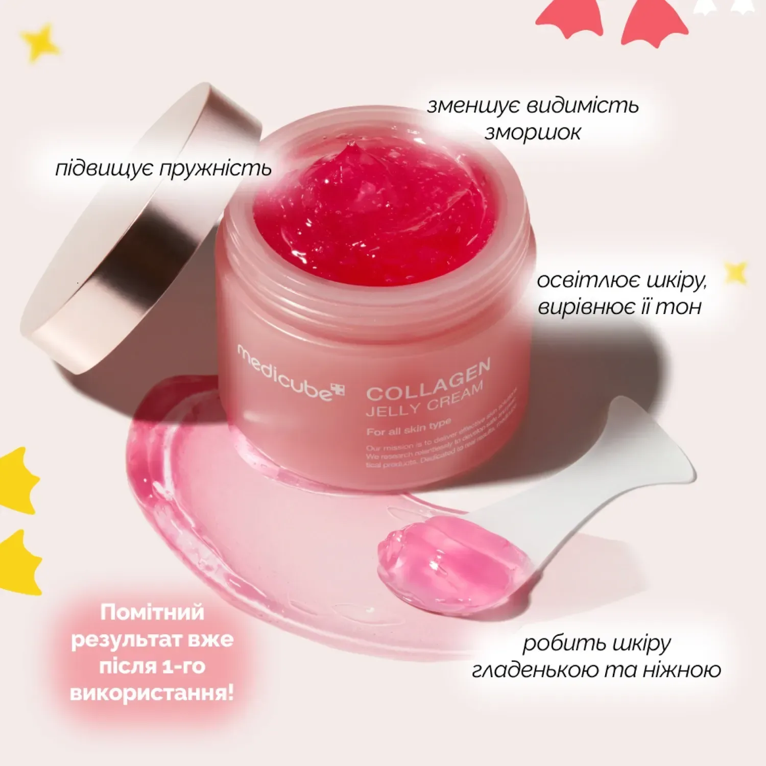 Medicube Увлажняющий гель-желе с коллагеном Collagen Jelly Cream 50 мл - фото 3