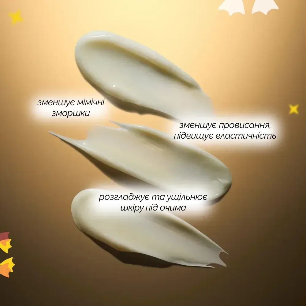 Medicube Подтягивающий крем для контура глаз с пептидным комплексом Deep Lifting Peptide Eye Cream 30 мл - фото 4