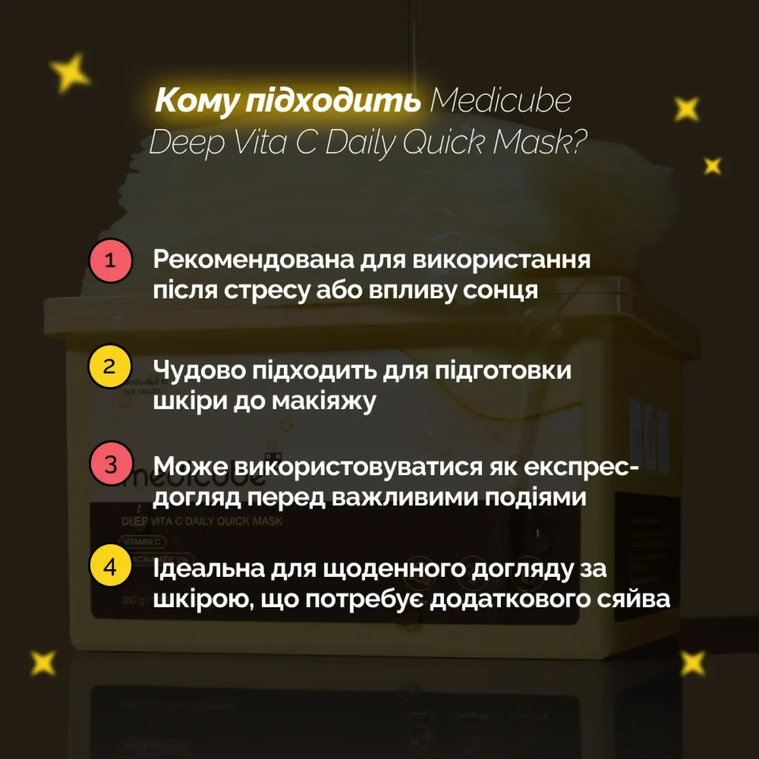 Ежедневные маски для быстрого восстановления Medicube Deep Vita C Daily Quick Mask - фото 2