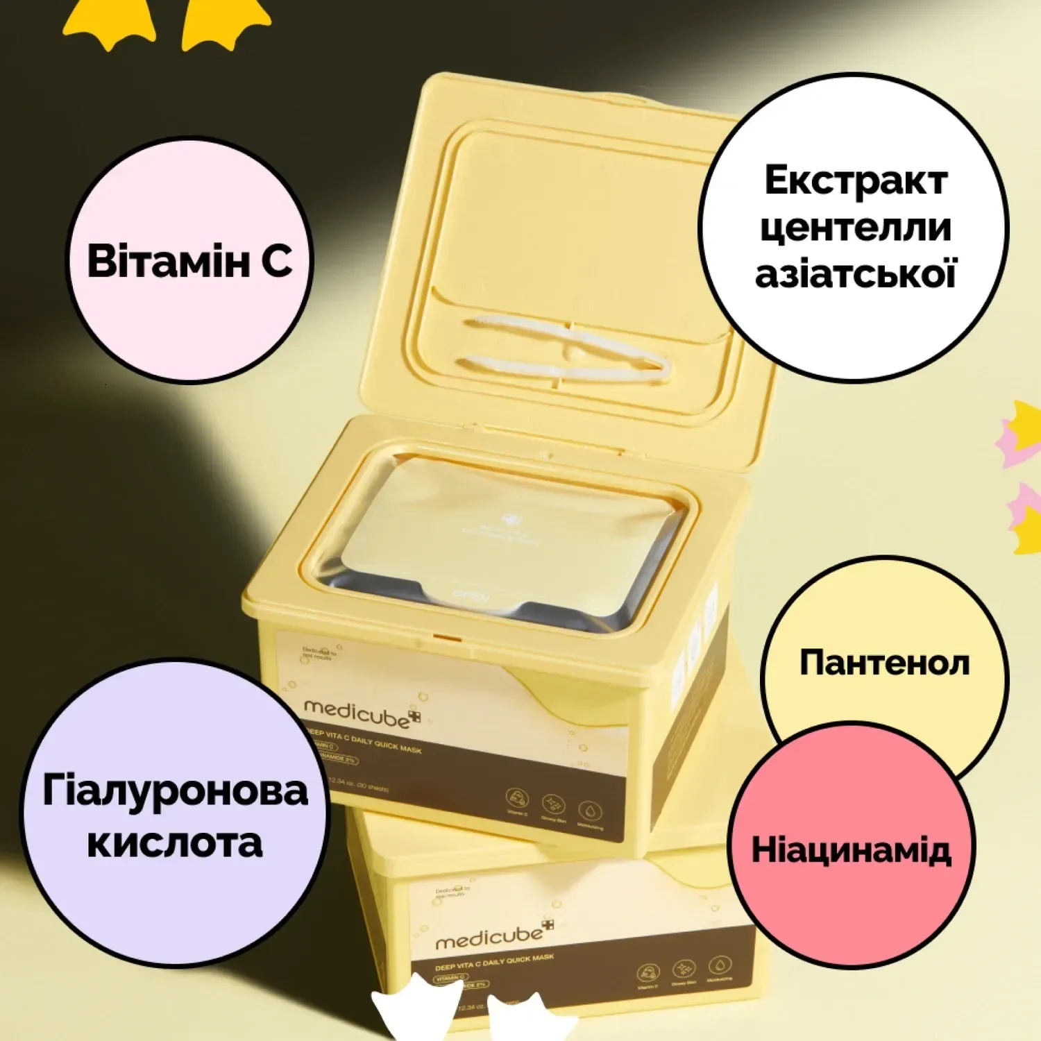 Ежедневные маски для быстрого восстановления Medicube Deep Vita C Daily Quick Mask - фото 4