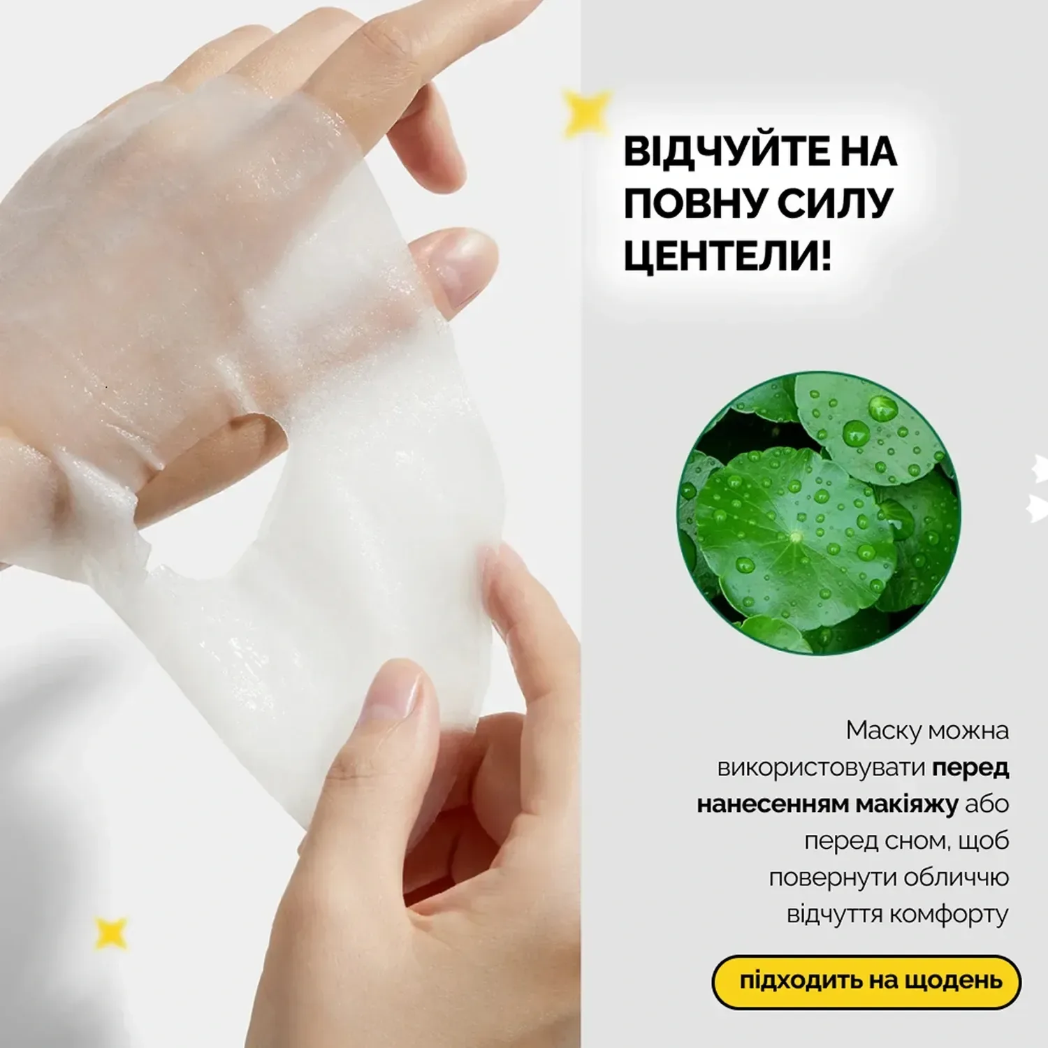 Medicube Набор успокаивающих масок с центелой, алоэ и зеленым чаем Super Cica Daily Quick Mask 30 шт - фото 3
