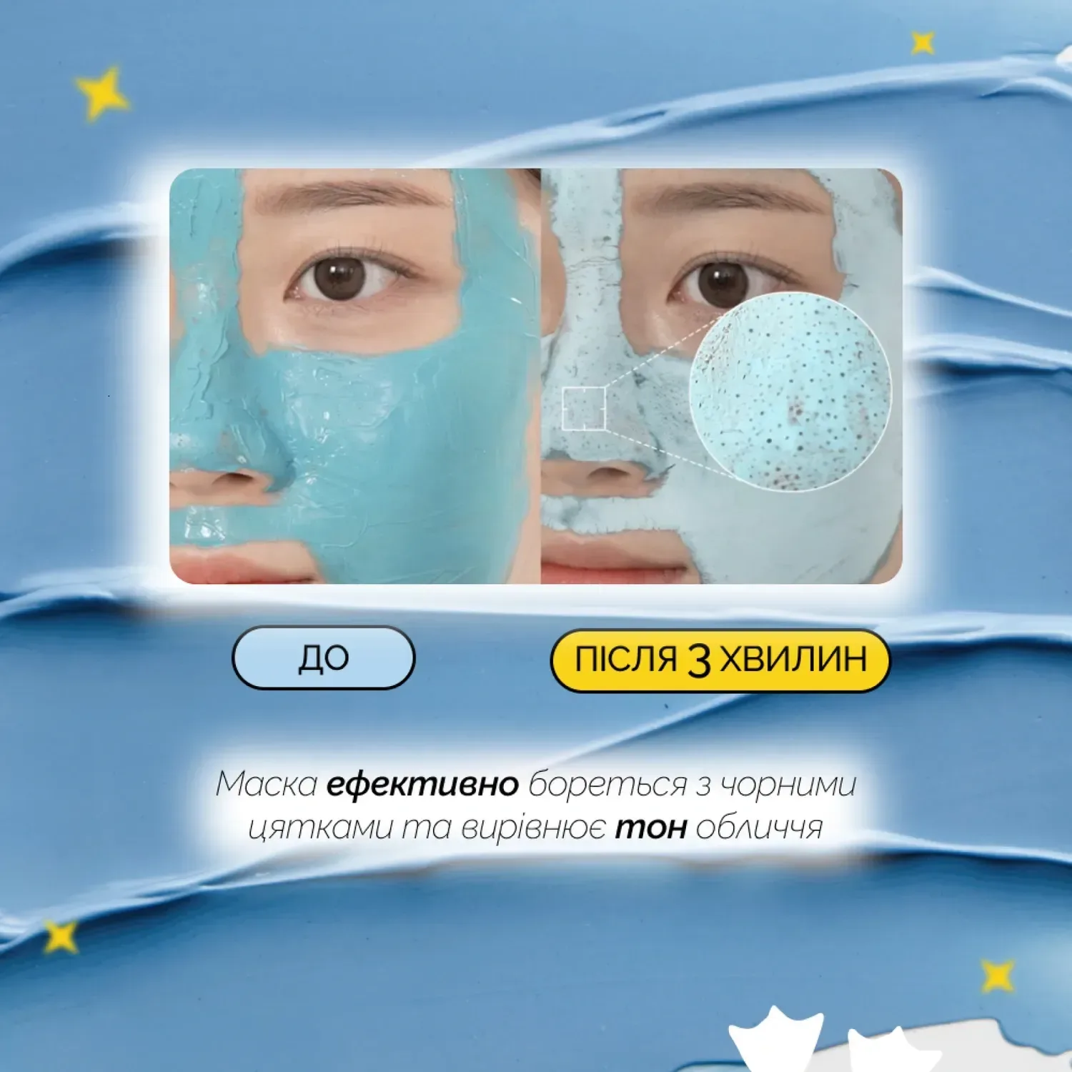 Medicube Маска для удаления черных точек и очистки пор Zero Pore Blackhead Mud Mask 100 гр - фото 2