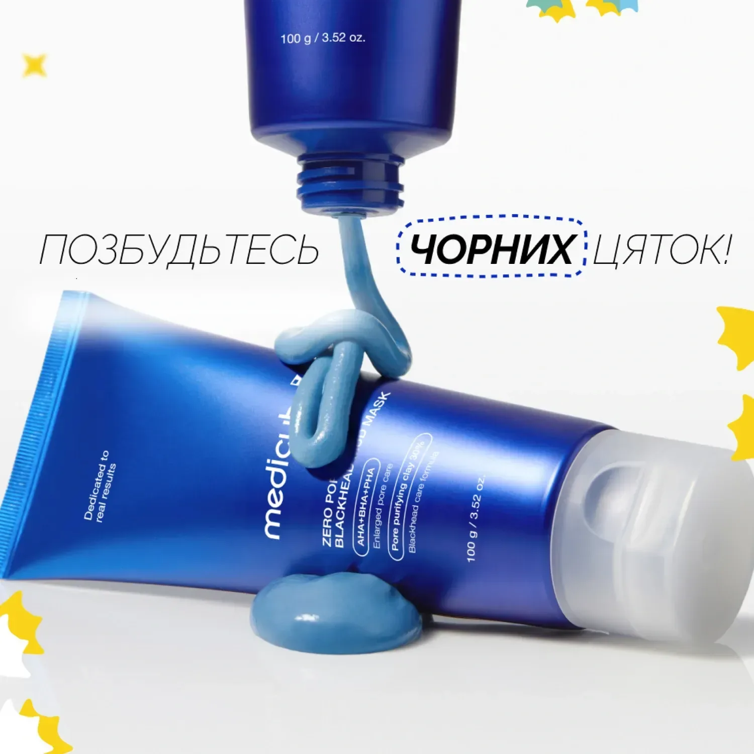 Medicube Маска для удаления черных точек и очистки пор Zero Pore Blackhead Mud Mask 100 гр - фото 4
