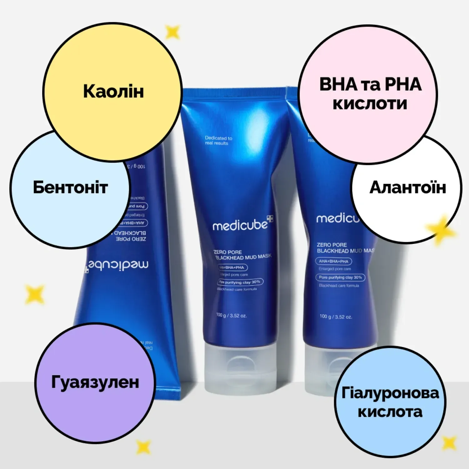 Medicube Маска для удаления черных точек и очистки пор Zero Pore Blackhead Mud Mask 100 гр - фото 5