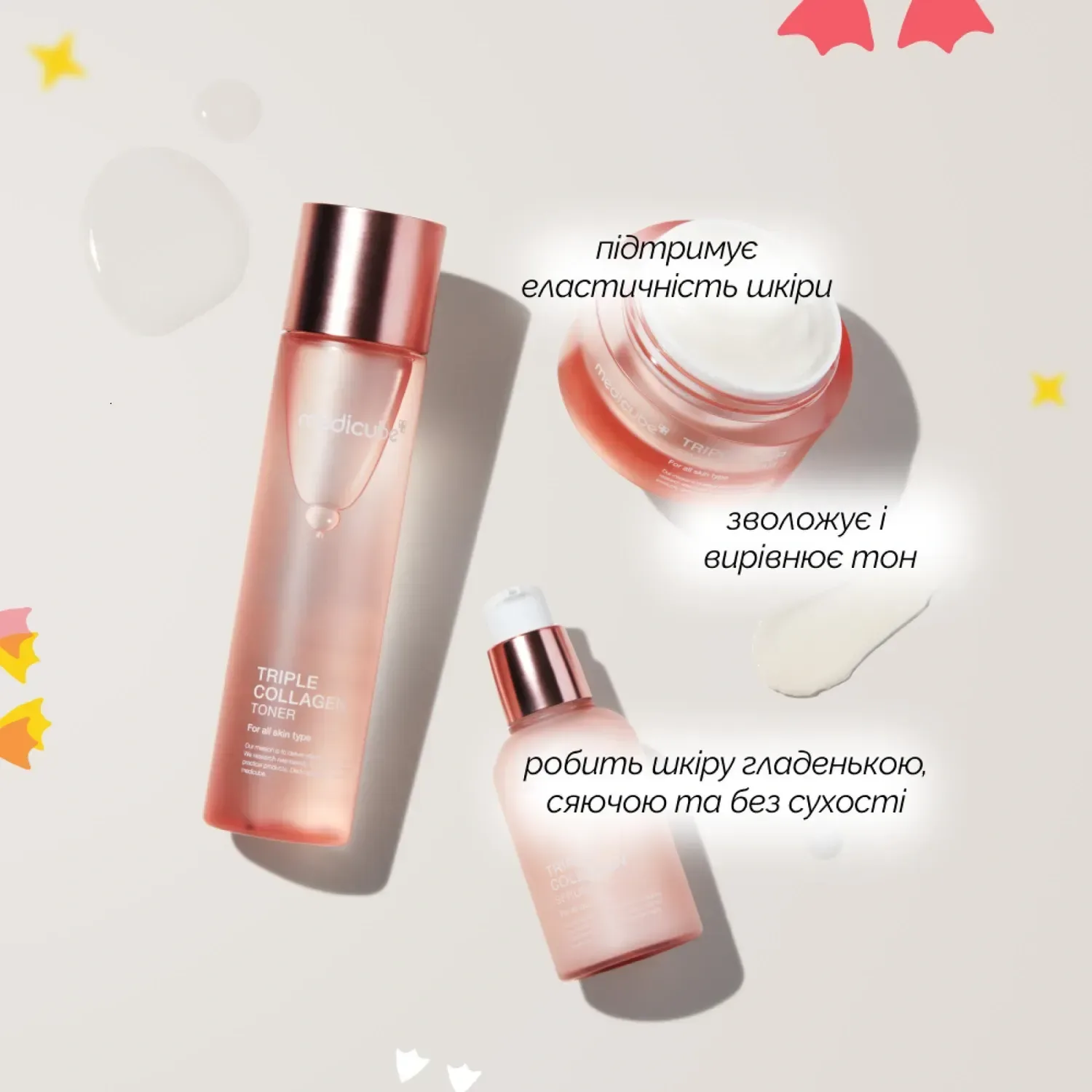 Medicube Увлажняющий тонер с коллагеном и гиалуроновой кислотой Medicube Triple Collagen Tone 140 мл - фото 4