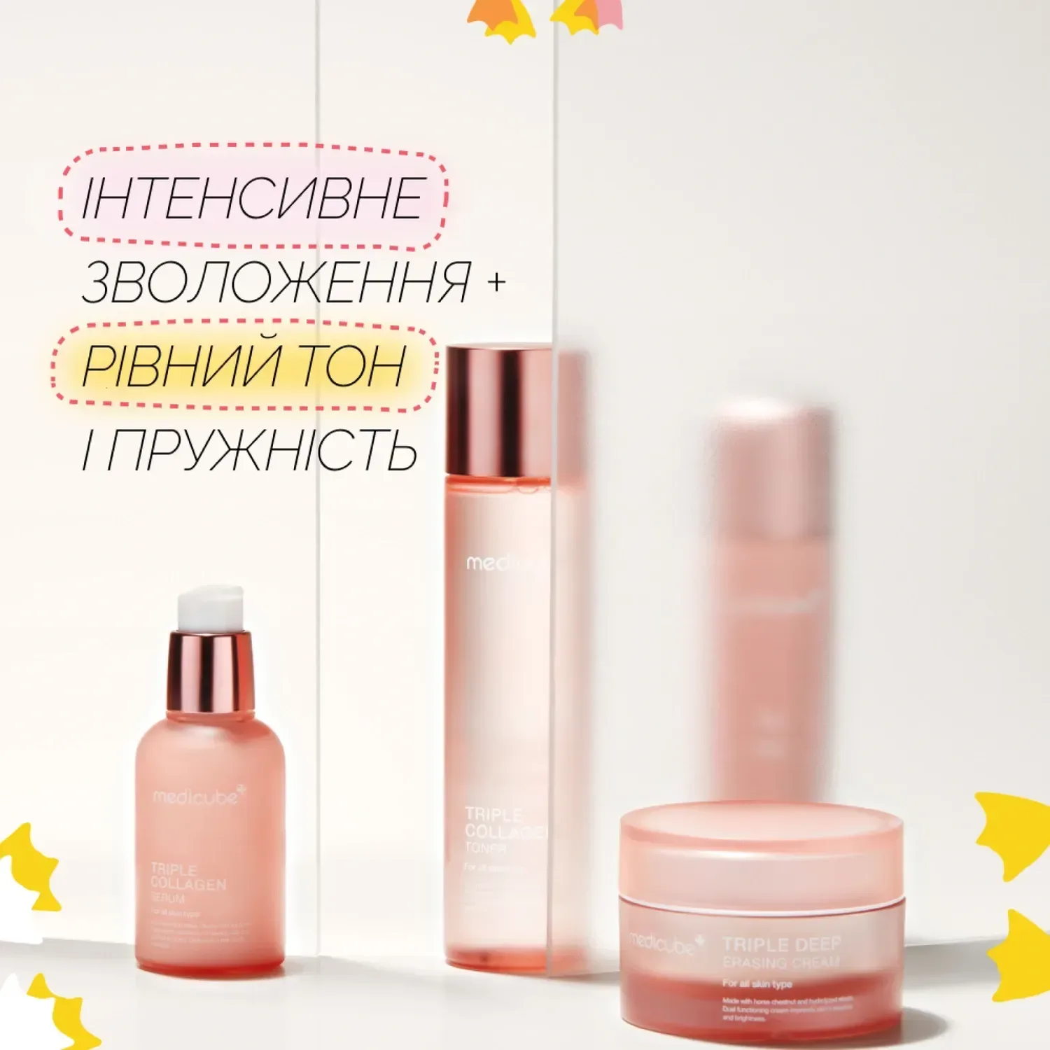 Medicube Увлажняющий тонер с коллагеном и гиалуроновой кислотой Medicube Triple Collagen Tone 140 мл - фото 3