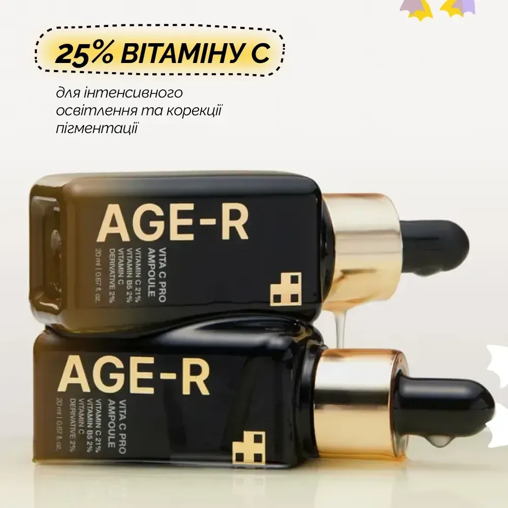 Medicube Сыворотка из 21% витамина С против пигментных пятен AGE-R Vita C Pro Ampoule 20 мл - фото 3