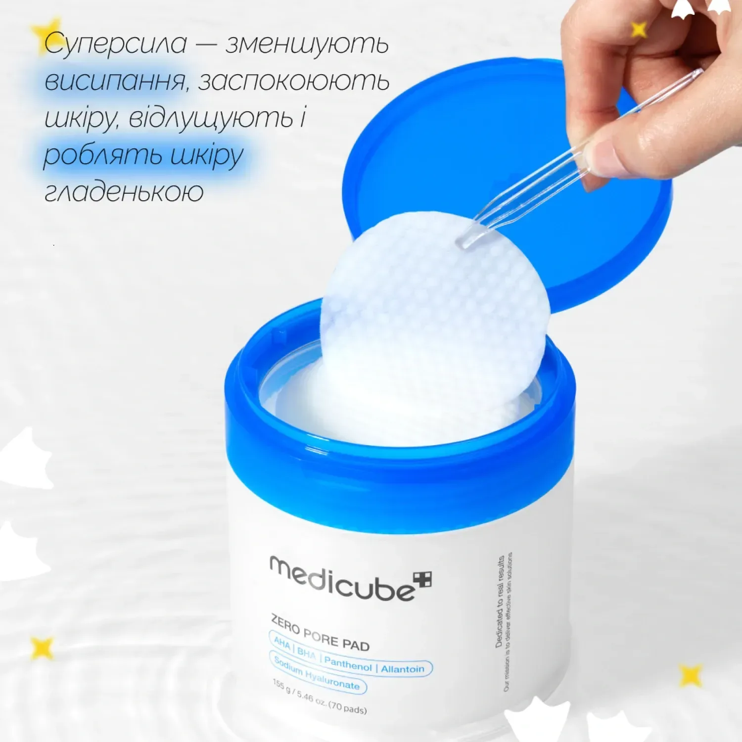 Medicube Пилинг пады для очистки и сужения пор Zero Pore Pads 2.0, 70 шт - фото 2