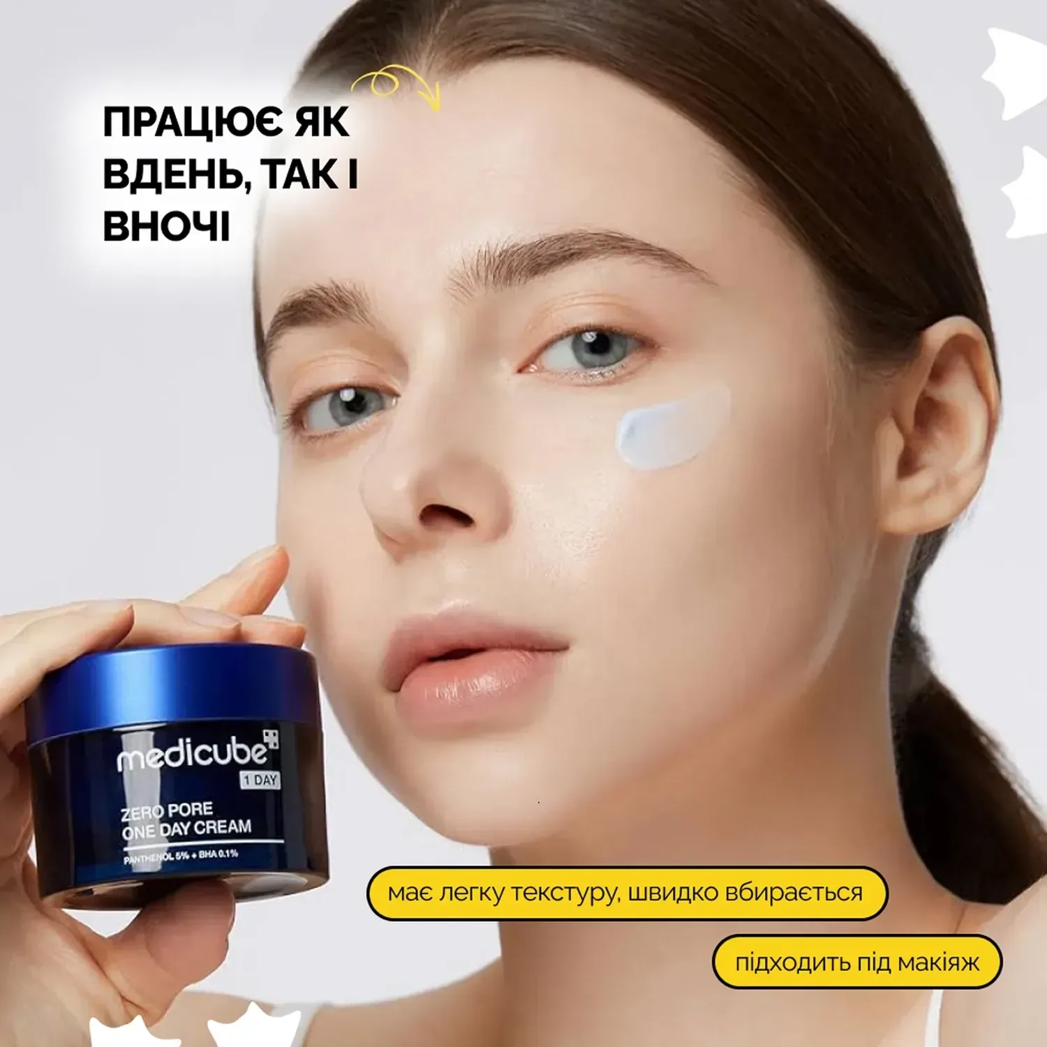 Medicube Увлажняющий балансирующий крем для кожи с расширенными порами Zero Pore One Day Cream 50 мл - фото 4
