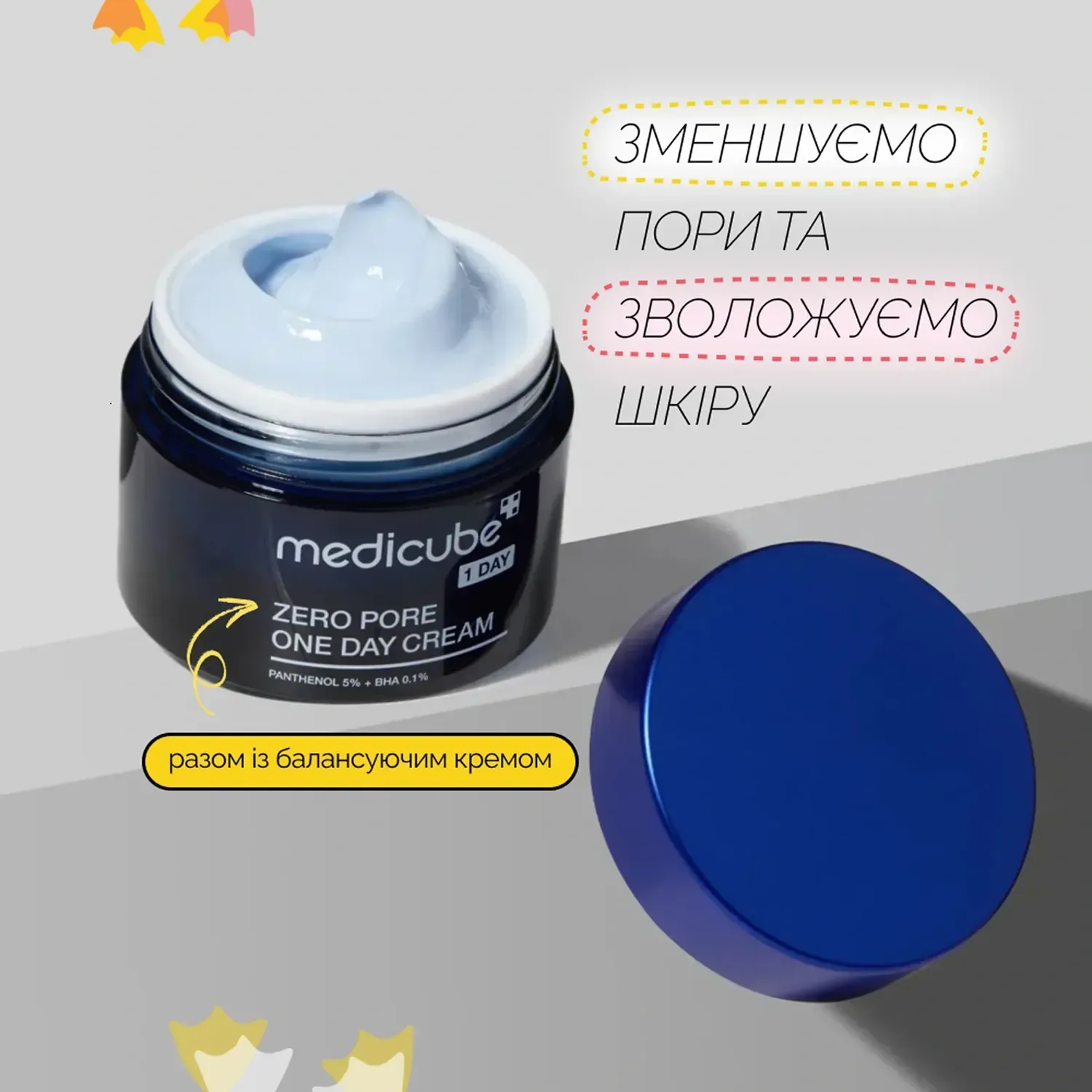 Medicube Увлажняющий балансирующий крем для кожи с расширенными порами Zero Pore One Day Cream 50 мл - фото 3