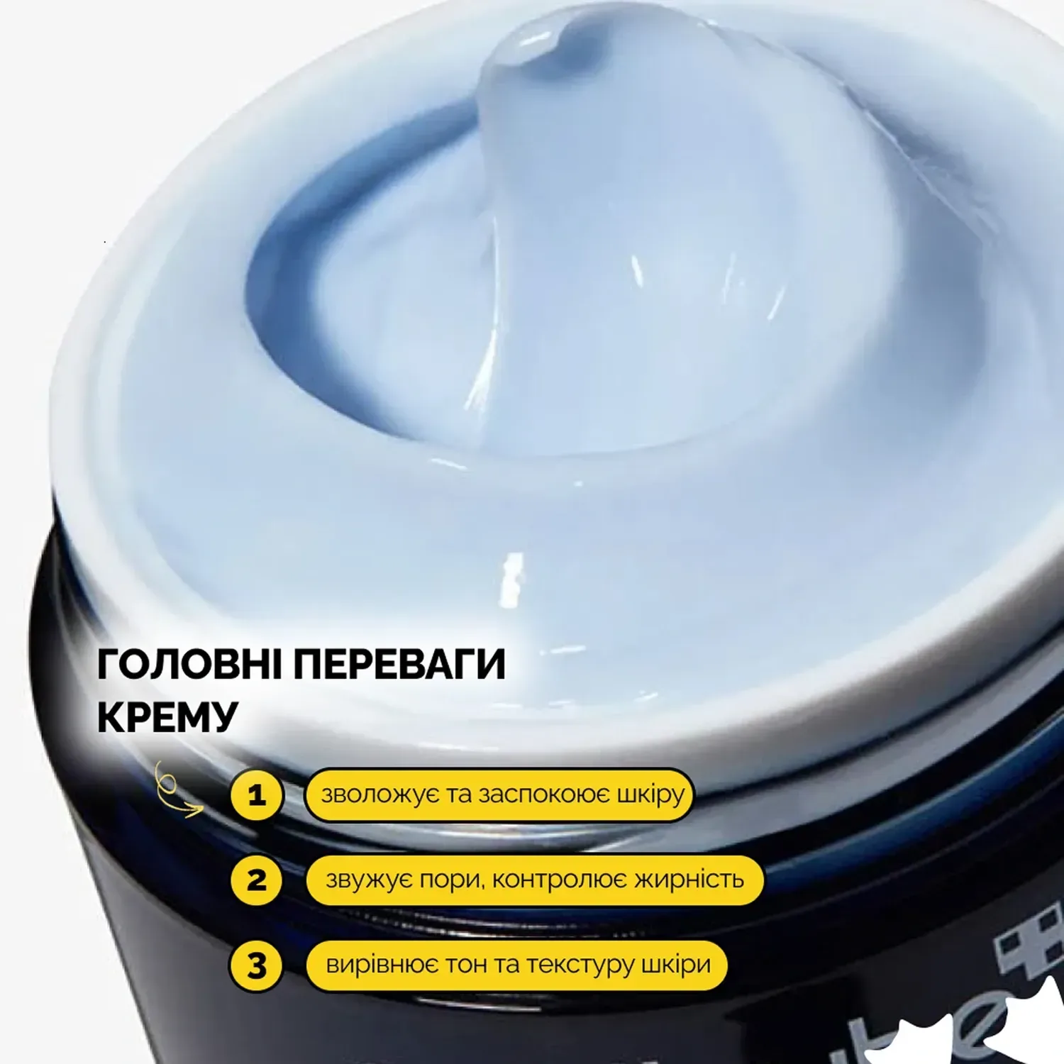 Medicube Увлажняющий балансирующий крем для кожи с расширенными порами Zero Pore One Day Cream 50 мл - фото 2