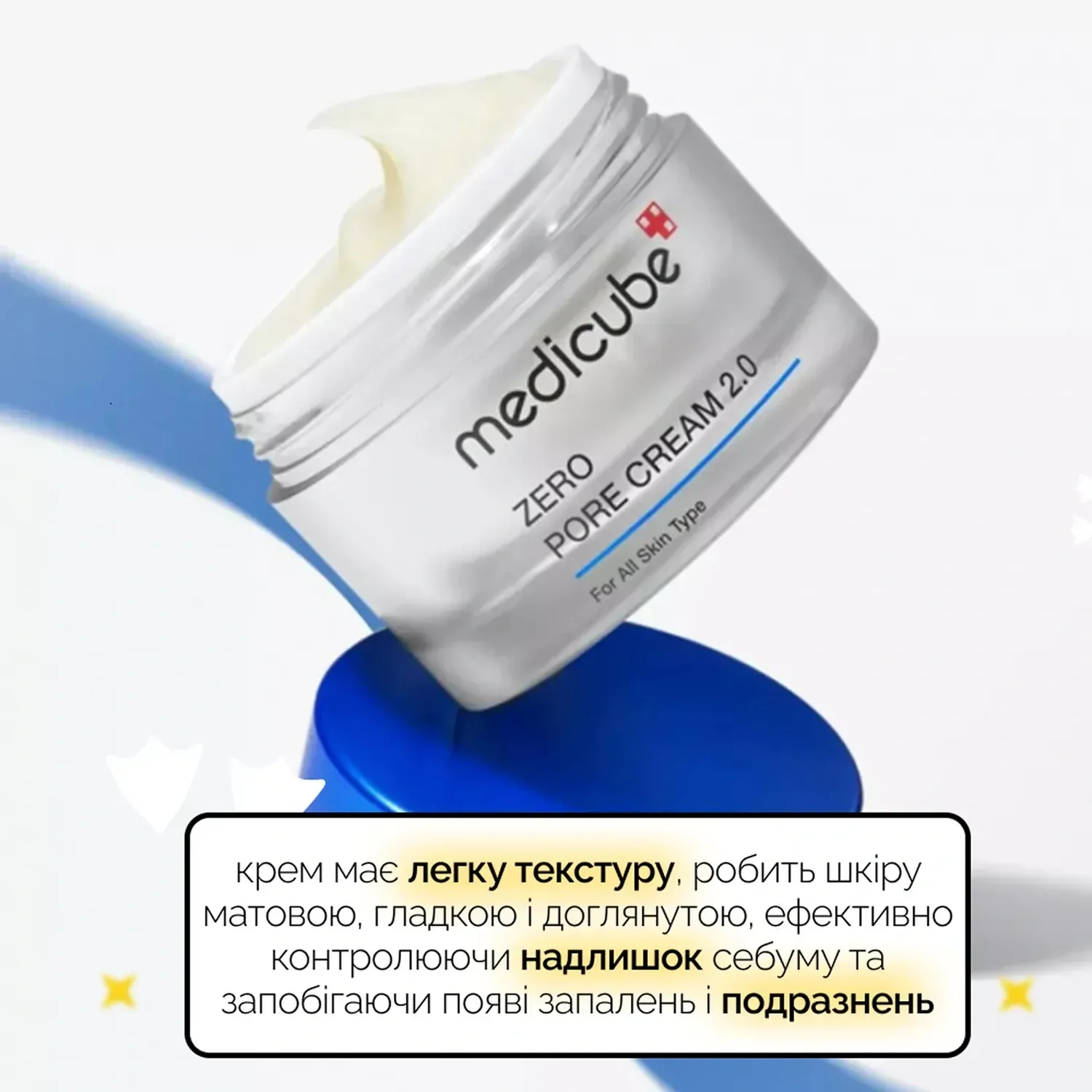 Medicube Себорегулирующий крем Zero Pore Cream 2.0 50 мл - фото 3