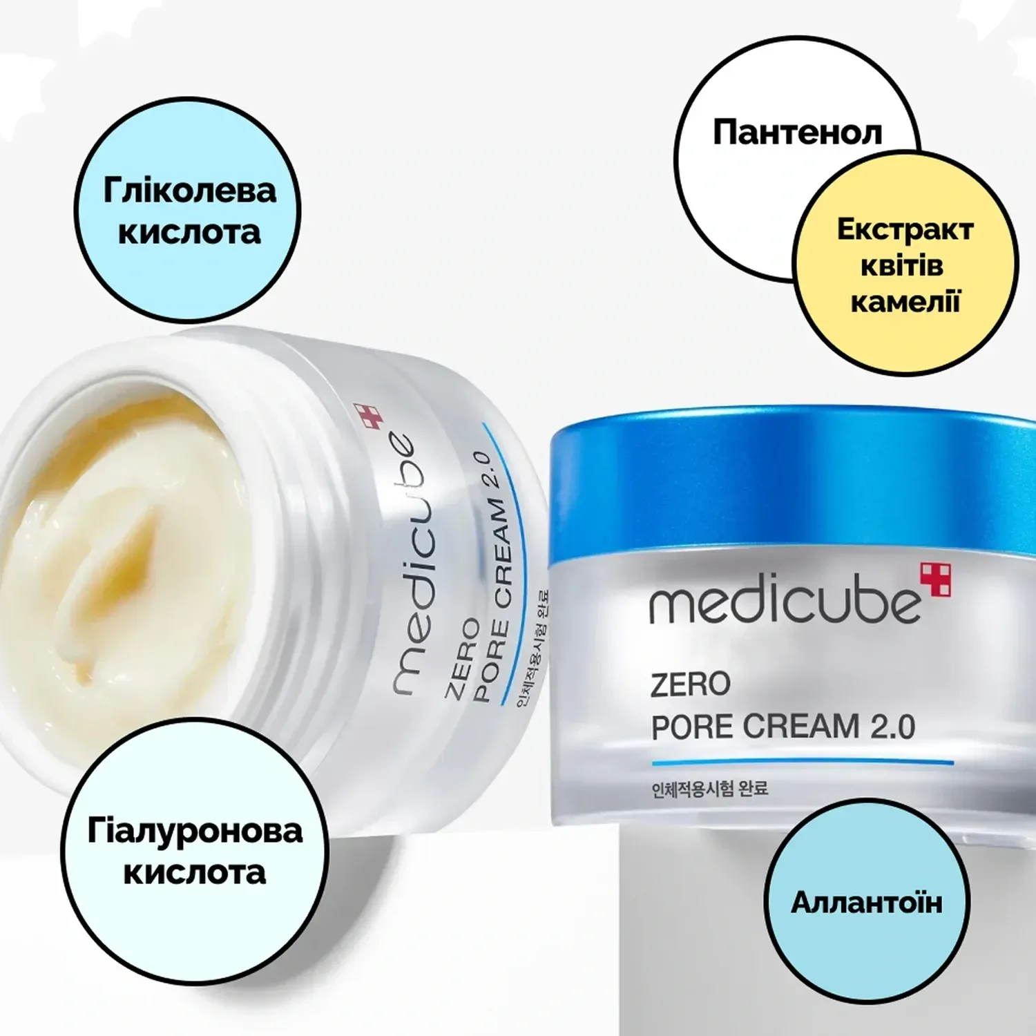 Medicube Себорегулирующий крем Zero Pore Cream 2.0 50 мл - фото 4