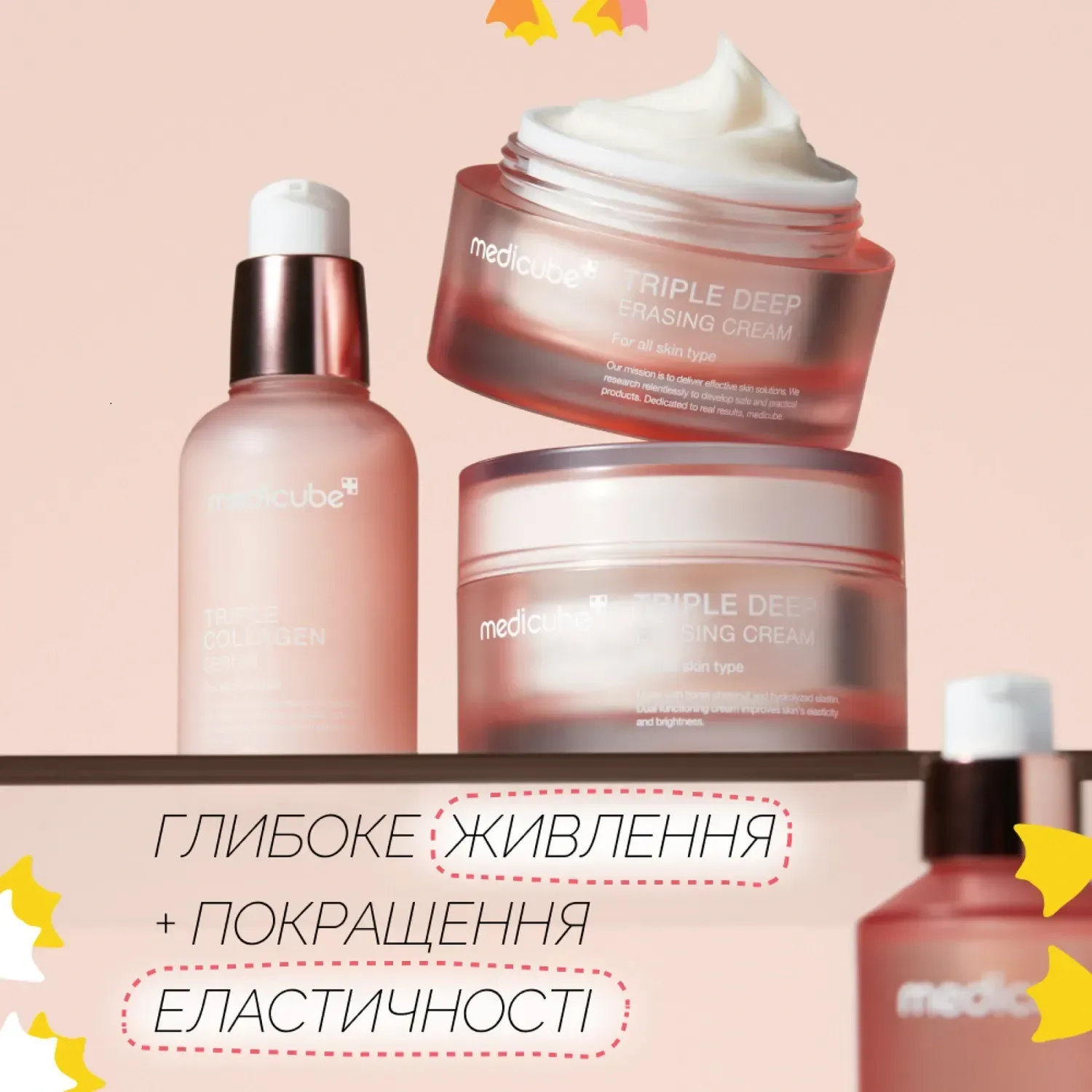 Medicube Увлажняющая сыворотка с коллагеном и гиалуроновой кислотой Triple Collagen Serum 55 мл - фото 2