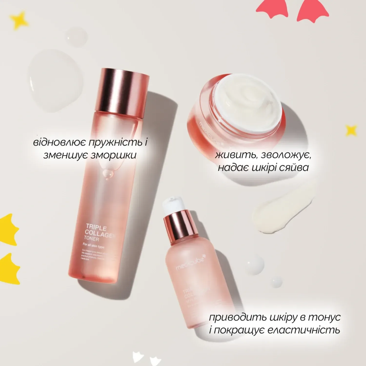 Medicube Увлажняющая сыворотка с коллагеном и гиалуроновой кислотой Triple Collagen Serum 55 мл - фото 4