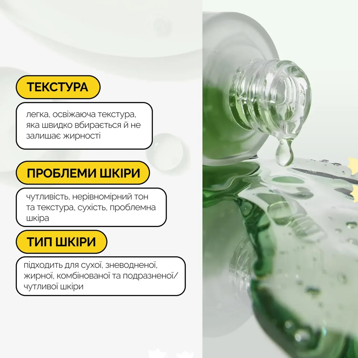 Medicube Успокаивающая сыворотка с экзосомами центели и чайным деревом Exosome Cica Ampoule 30 мл - фото 3