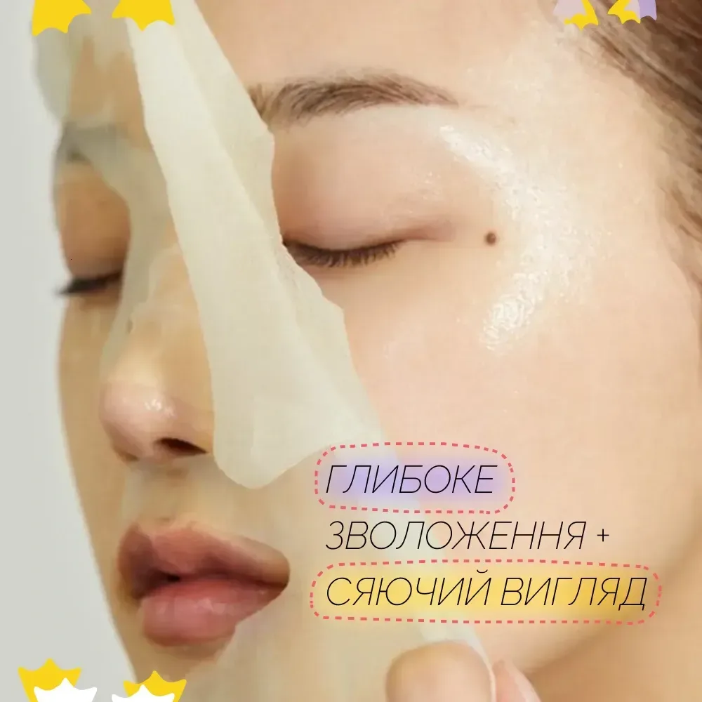 Medicube Тканевая маска с витамином С и глутатионом для осветления и сияния Deep Vita C Glutatihione Brightening Mask, 27 мл*1 шт - фото 3