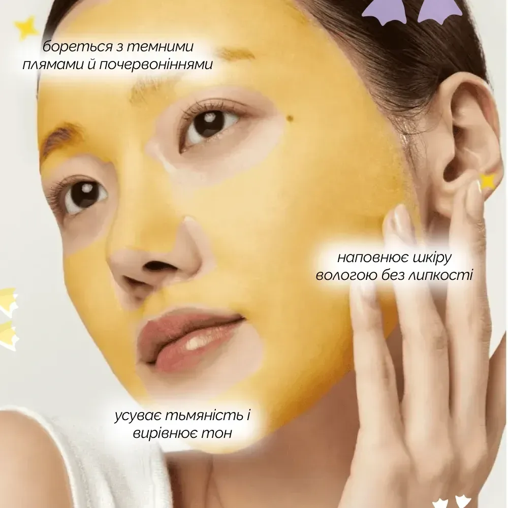 Medicube Тканевая маска с витамином С и глутатионом для осветления и сияния Deep Vita C Glutatihione Brightening Mask, 27 мл*1 шт - фото 2