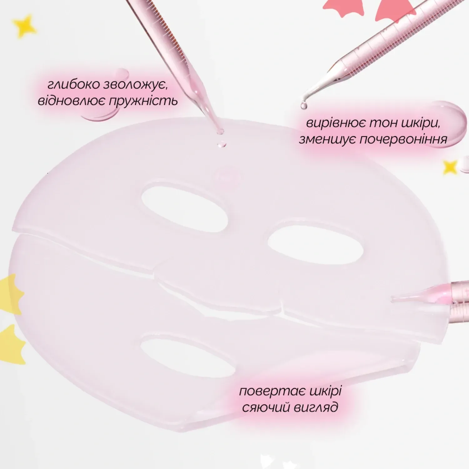 Medicube Гідрогелевая маска з PDRN та коллагеном PDRN Pink Collagen Gel Mask 28 гр - фото 3