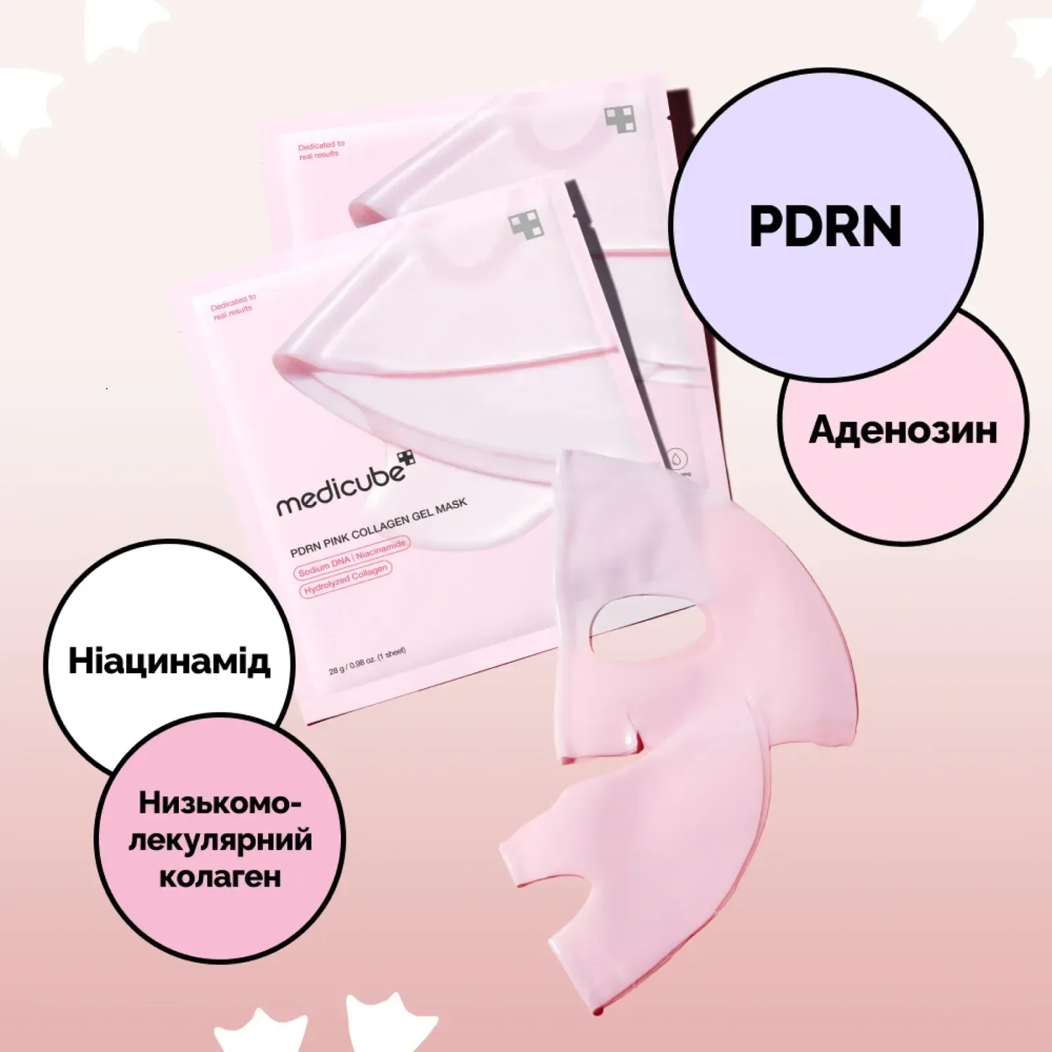 Medicube Гідрогелевая маска з PDRN та коллагеном PDRN Pink Collagen Gel Mask 28 гр - фото 4
