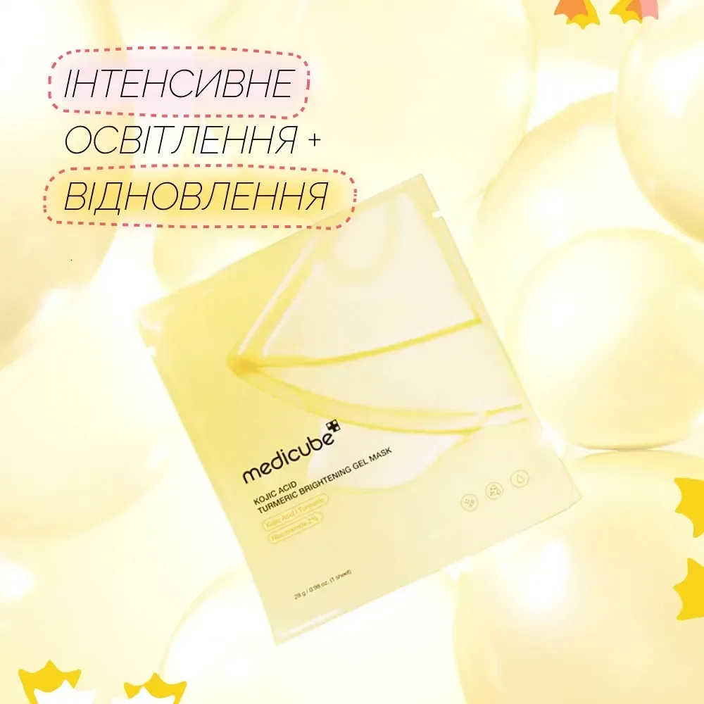 Medicube Осветляющая гидрогелевая маска с койевой кислотой и куркумой Kojic Acid Turmeric Brightening Gel Mask 28 гр* 1 шт - фото 3