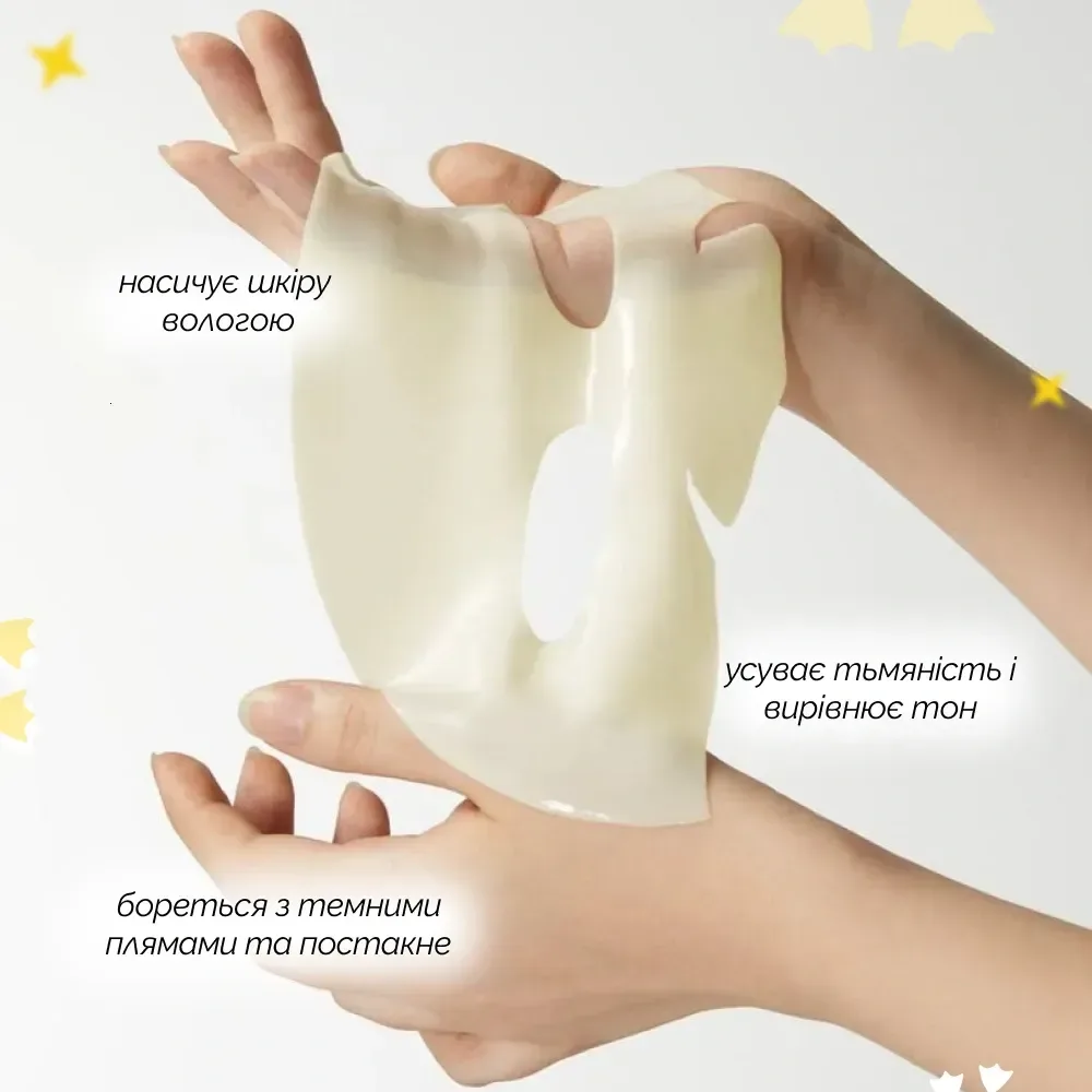Medicube Осветляющая гидрогелевая маска с койевой кислотой и куркумой Kojic Acid Turmeric Brightening Gel Mask 28 гр* 1 шт - фото 4