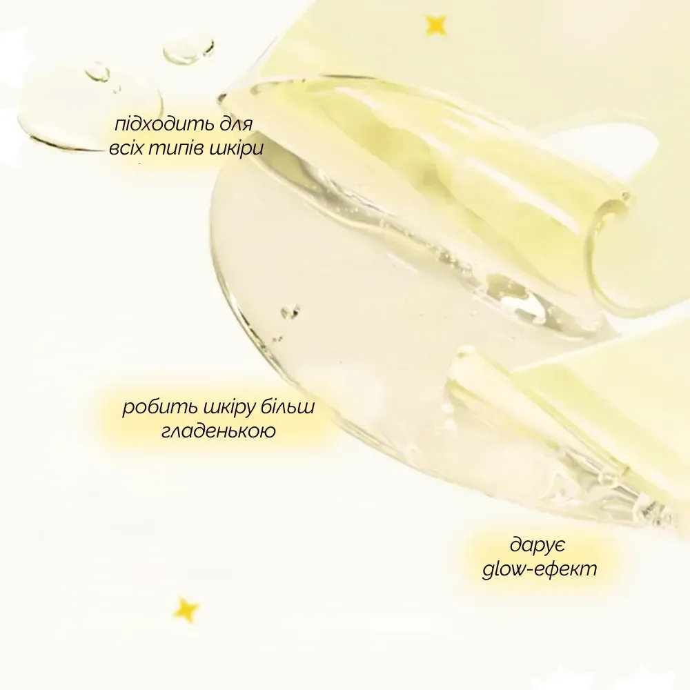 Medicube Осветляющая гидрогелевая маска с койевой кислотой и куркумой Kojic Acid Turmeric Brightening Gel Mask 28 гр* 1 шт - фото 5