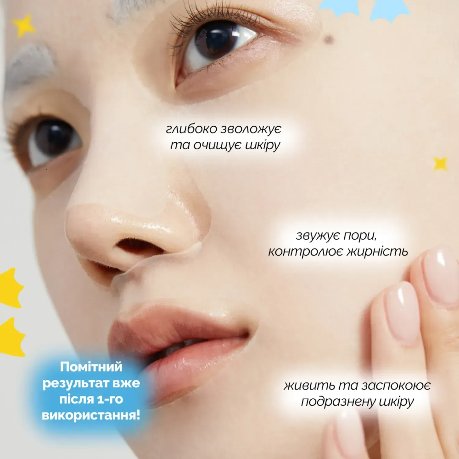 Medicube Охлаждающая маска для сужения пор и контроля жирности кожи Medicube Zero Pore Cooling Mask 27 гр* 1 шт - фото 3