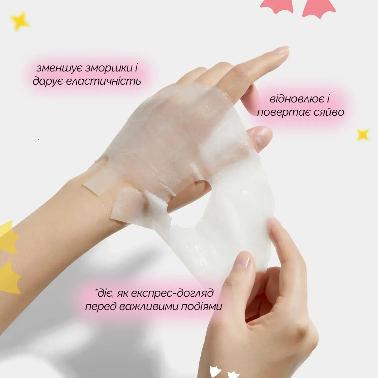 Medicube Лифтинг маска с коллагеном COLLAGEN LIFTING MASK 27 гр* 1 шт - фото 2