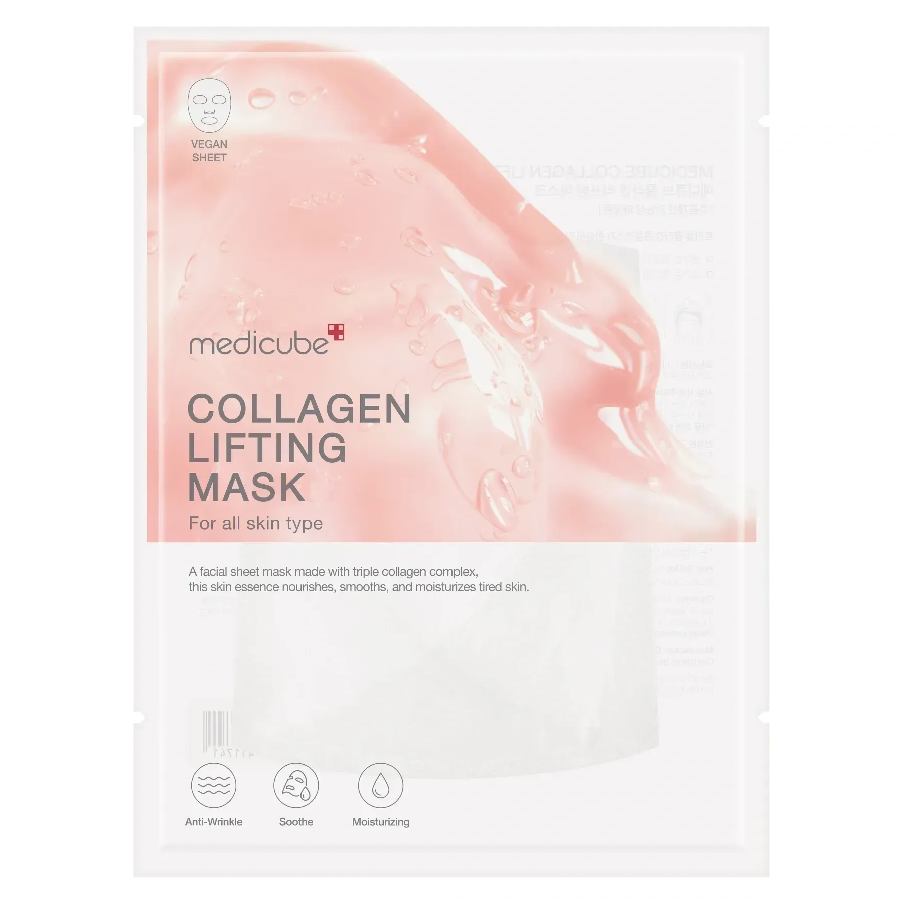 Medicube Лифтинг маска с коллагеном COLLAGEN LIFTING MASK 27 гр* 1 шт