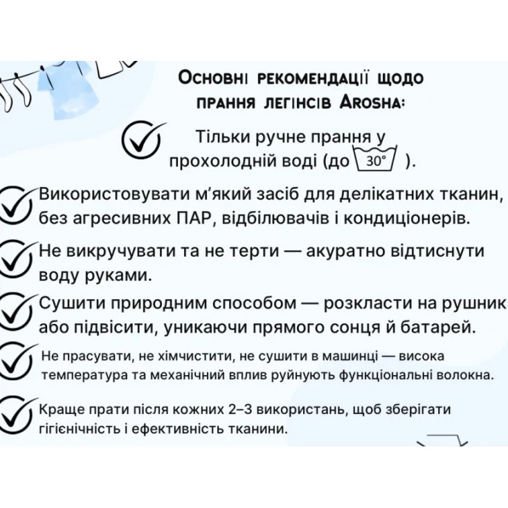 AROSHA Леггинсы из дермафибры с биоинфракрасным, дренирующим и подтягивающим эффектом Pressopants 50 Размер М - фото 2